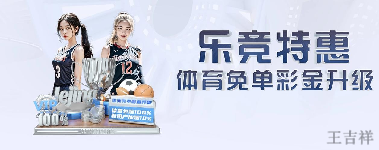 乐竞在哪里玩更方便详细入口说明