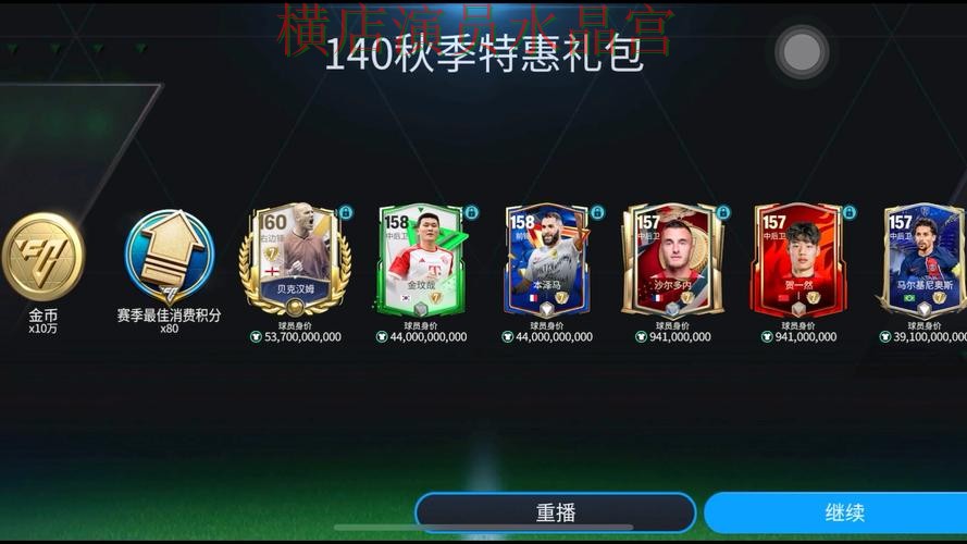 世界杯买球注册最新地址怎么获取经验分享