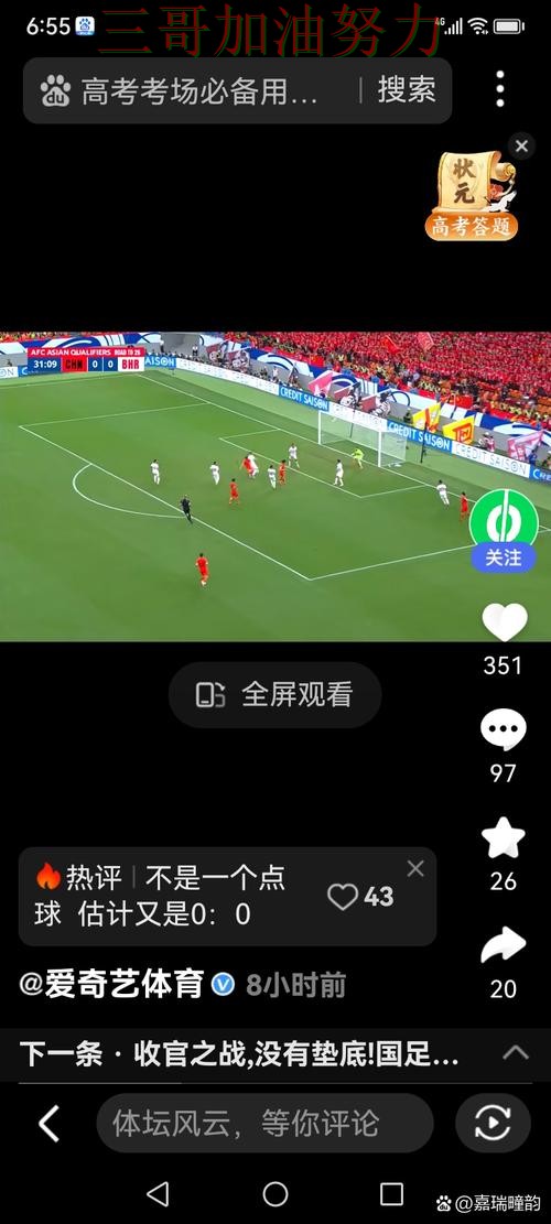 世界杯竞猜入口深度解析实录：靠谱吗真实情况曝光（世界杯赛事中心）