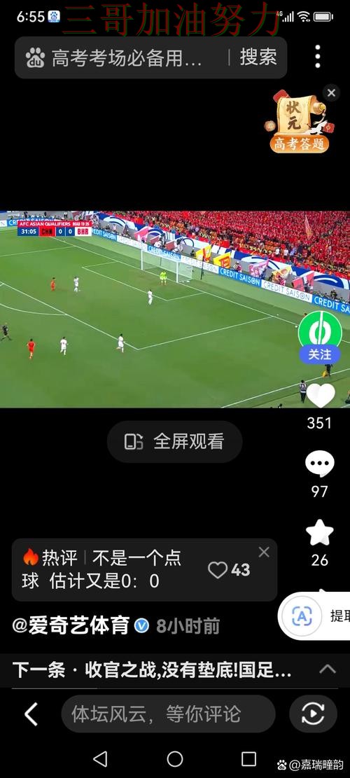 世界杯竞猜入口深度解析实录：靠谱吗真实情况曝光（世界杯赛事中心）